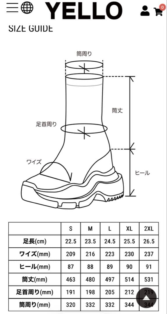 完売品 YELLO ブラックブーツ Mサイズ