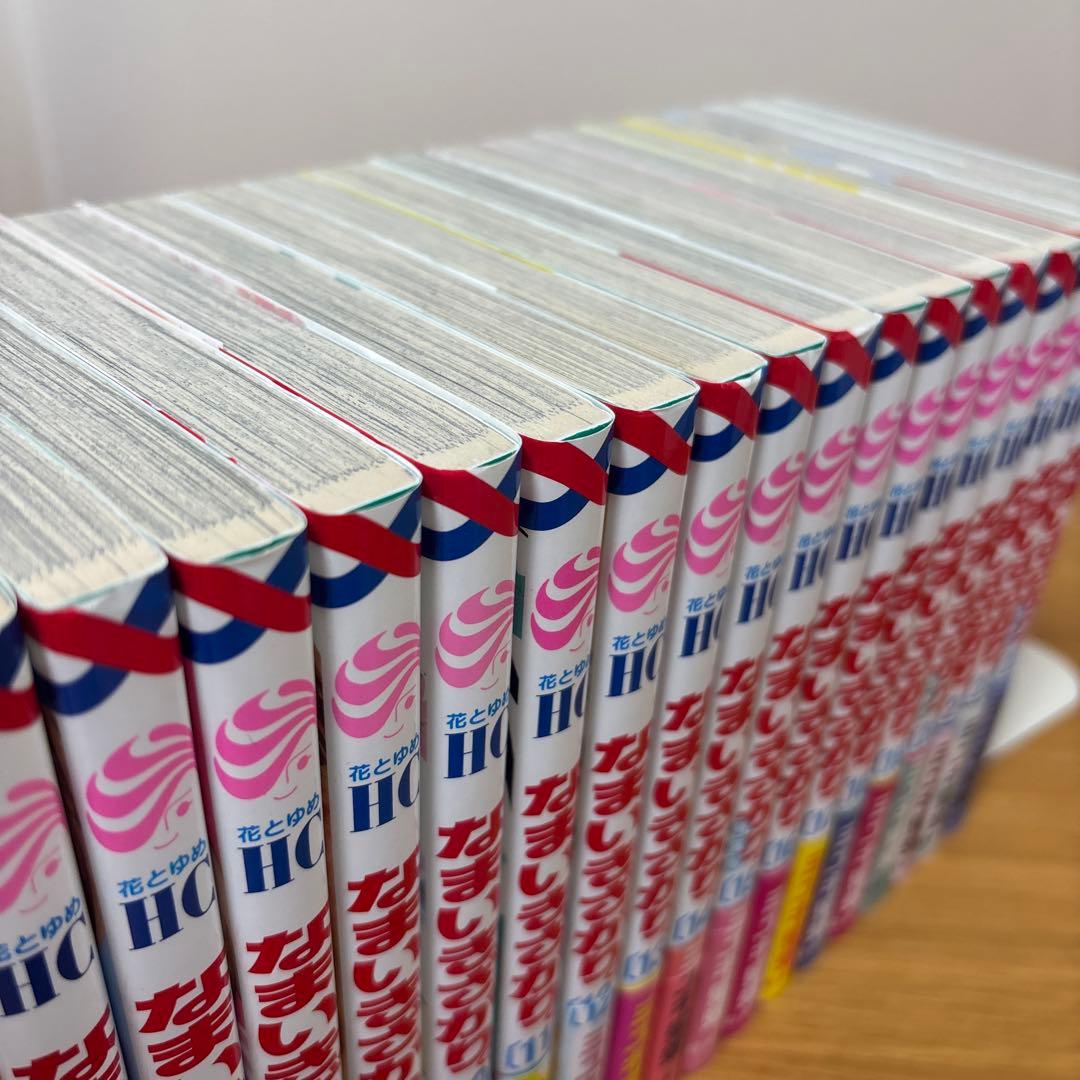 なまいきざかり。1〜23巻　全巻セット