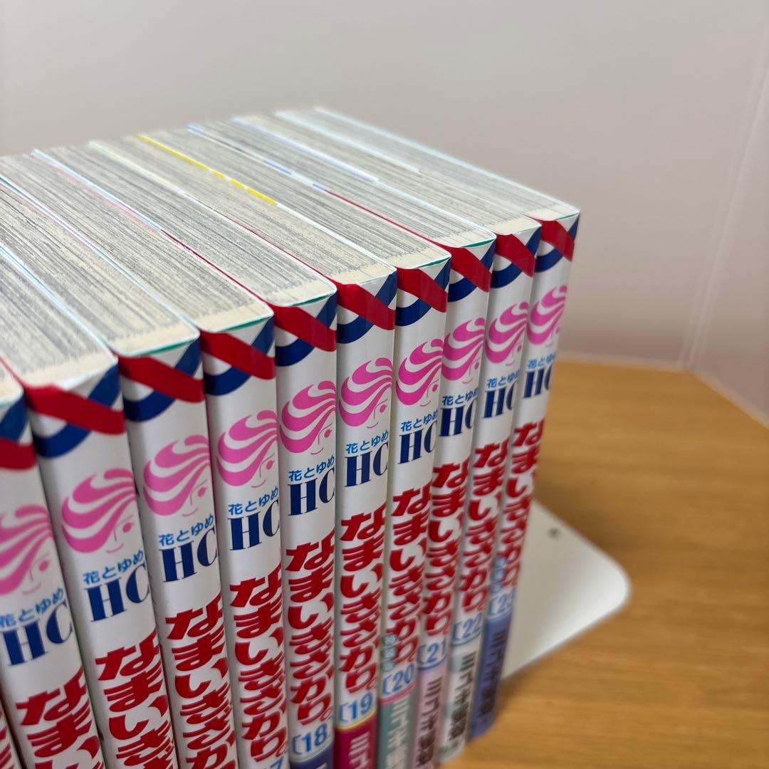 なまいきざかり。1〜23巻　全巻セット