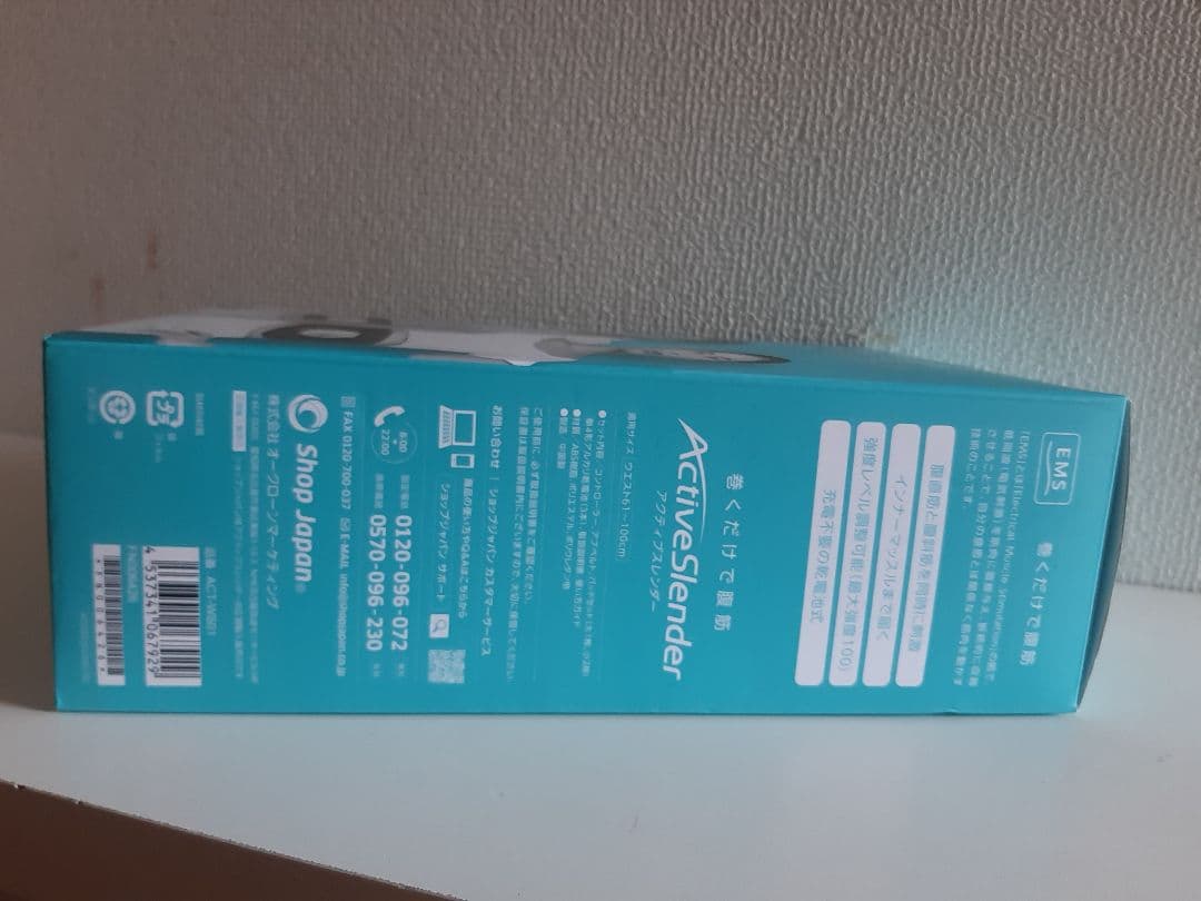 ！！！新品、未開封！！！アクティブスレンダー交換用パッドセット２袋付き！！！