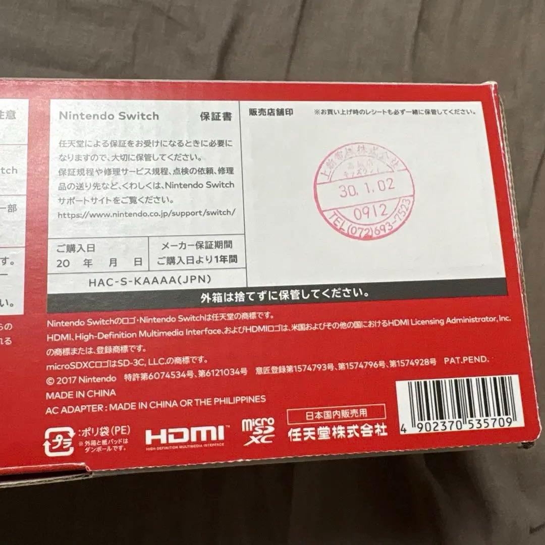Nintendo Switch ニンテンドースイッチ 本体 グレー 付属品完備