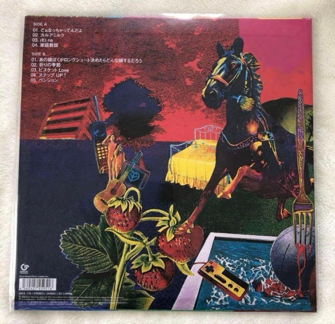 t*i様 【Amazon限定盤】【新品】岡村靖幸／家庭教師 [アナログ盤] ▼メ