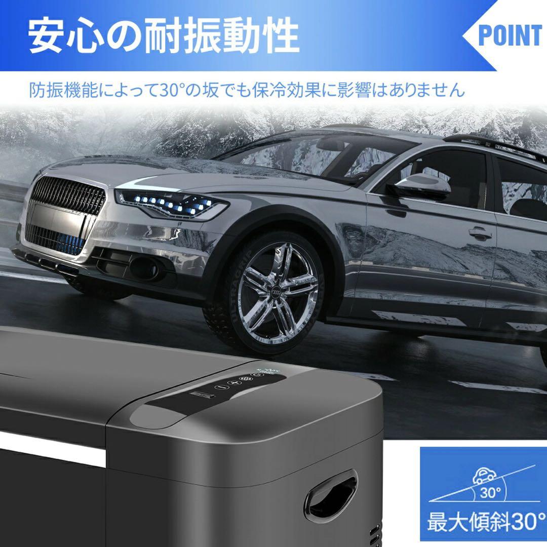 426/22L冷凍庫 車載冷蔵庫 USB給電可能