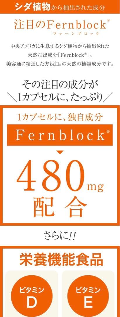 最安値❗️新しくなった⭐️ヘリオケアウルトラD☀️飲む日焼け止め✨緑が最新です