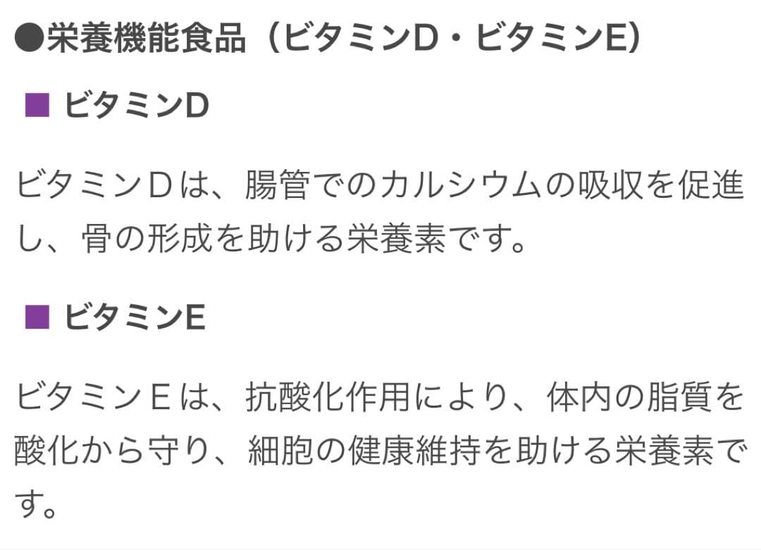 最安値❗️新しくなった⭐️ヘリオケアウルトラD☀️飲む日焼け止め✨緑が最新です