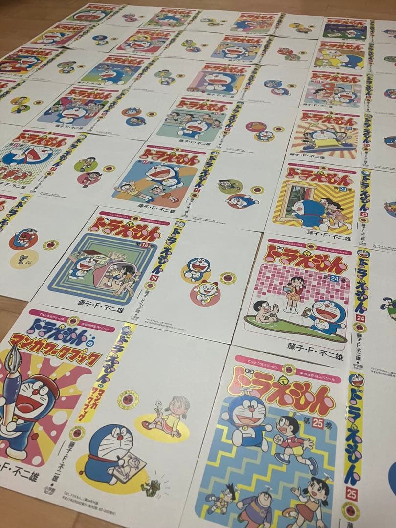 ぼくドラえもん 未収録作品全巻セット1巻〜25巻　マンガワークブック