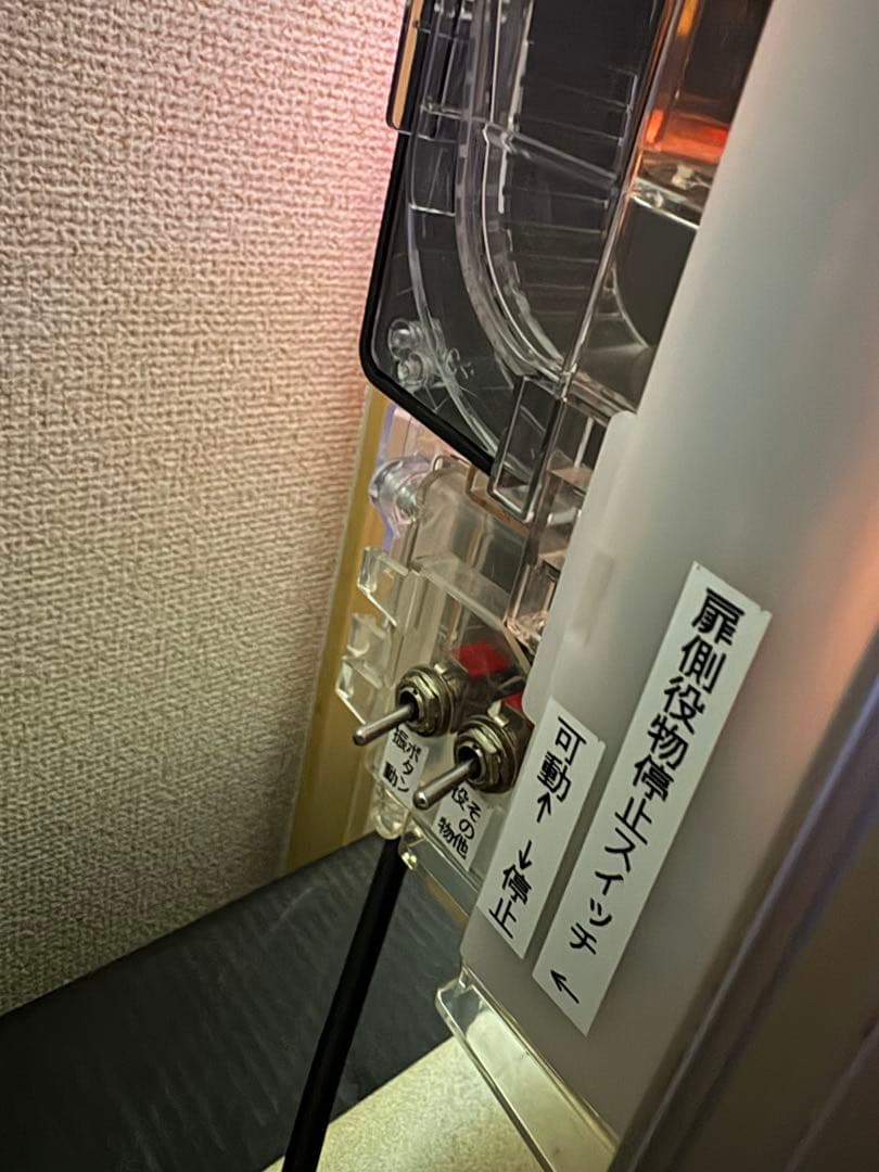 戦姫絶唱シンフォギア3 黄金絶唱 実機