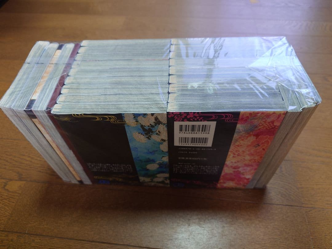 鬼滅の刃 全巻セット 　零巻　小冊子付き