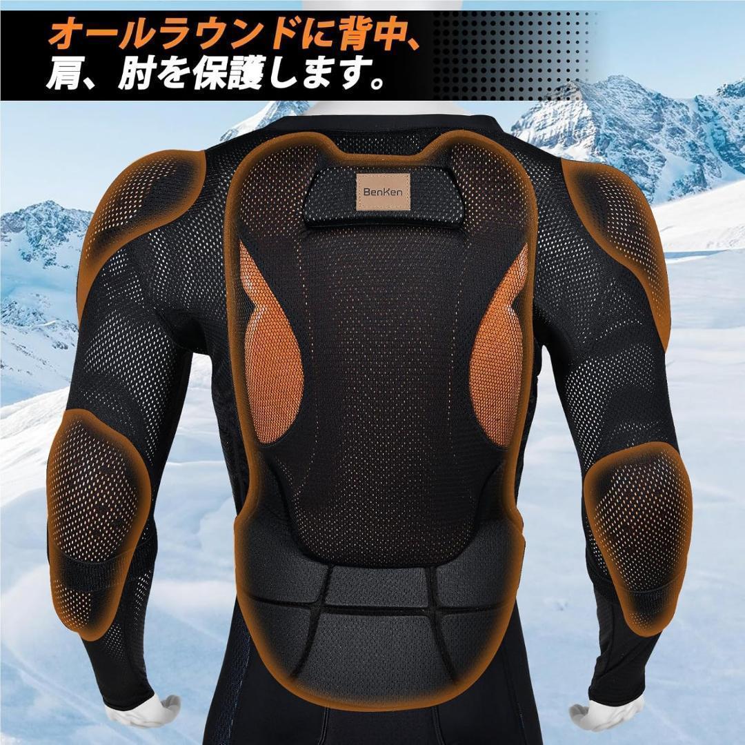 BenKen メンズ レディース ボディプロテクター スキー用防護服 3D M