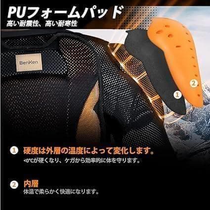 BenKen メンズ レディース ボディプロテクター スキー用防護服 3D M