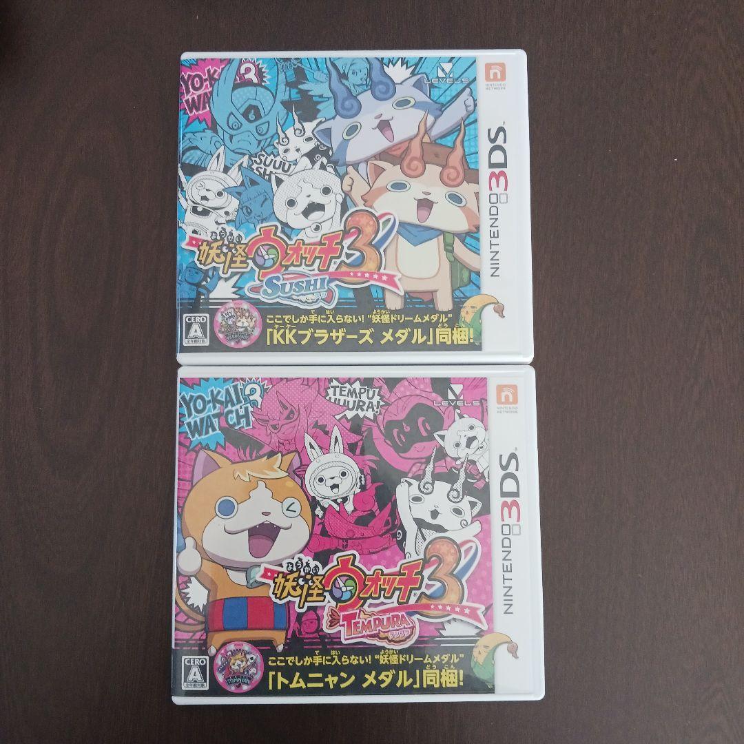 3DS 妖怪ウォッチ3 スシ/テンプラ バスターズTパック