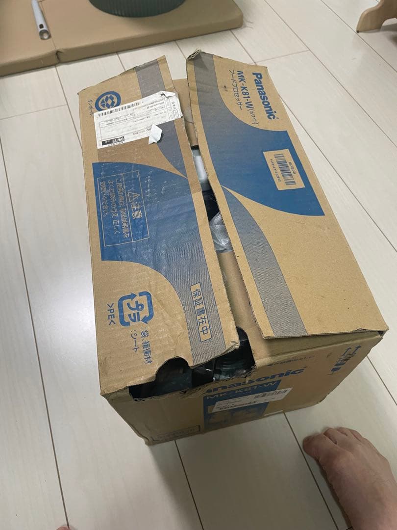 パナソニック フードプロセッサー MK-K81-W ホワイト8way ハイエンド