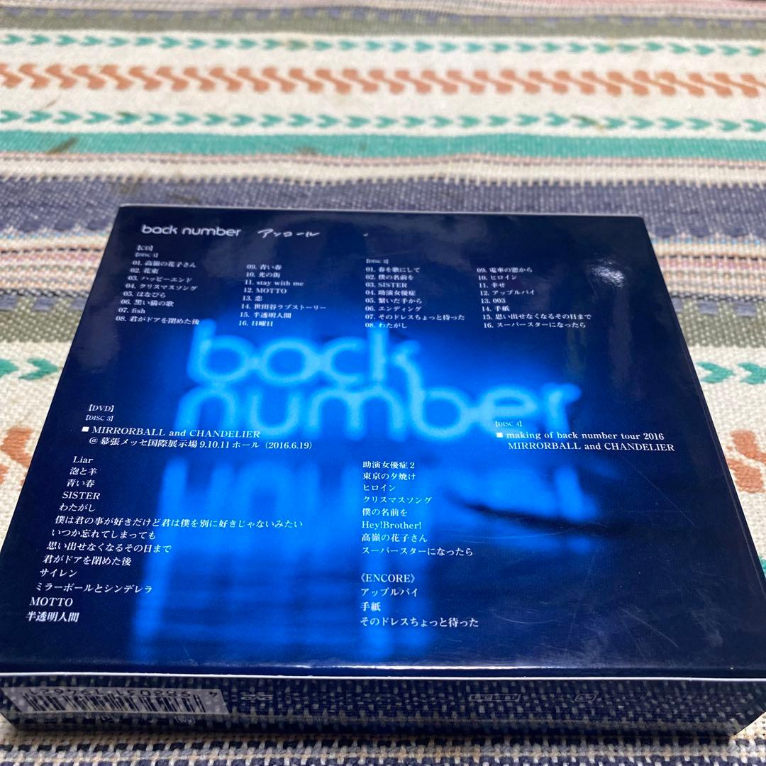アンコール/ back number《初回限定A 2CD+2DVD》