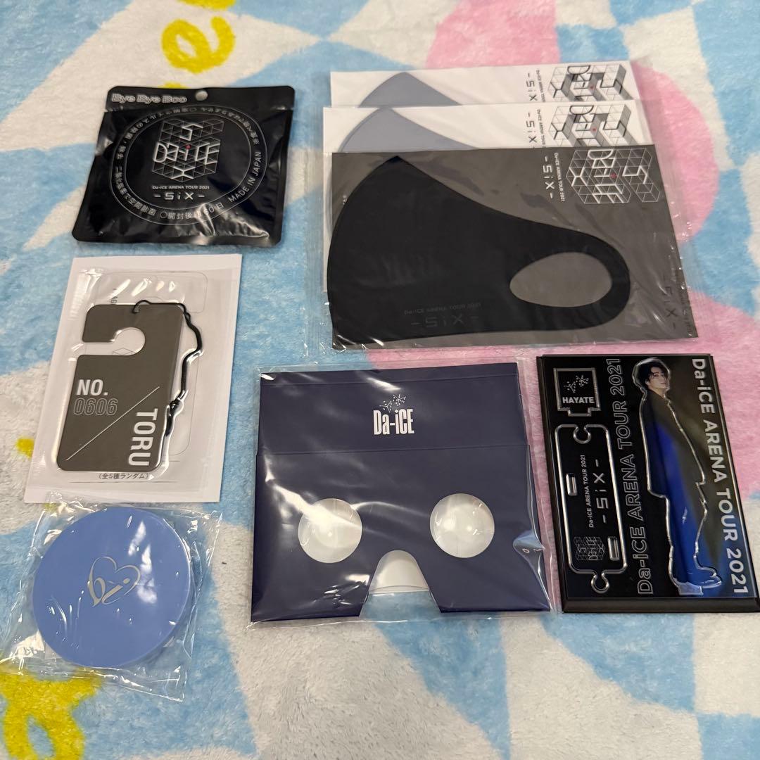 Da-iCEまとめ売り