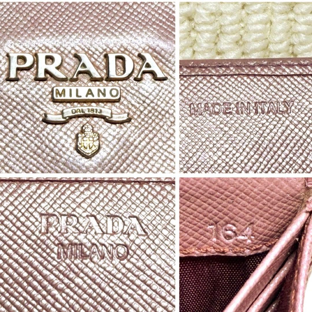 PRADA プラダ　サフィアーノ　長財布　二つ折り　ベージュピンク　レディース