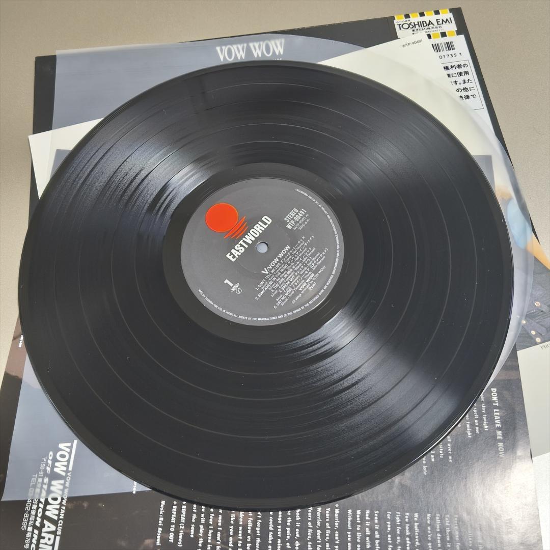 レア 美品 美盤 帯付 LP VOW WOW V バウワウ ５ 山本恭司