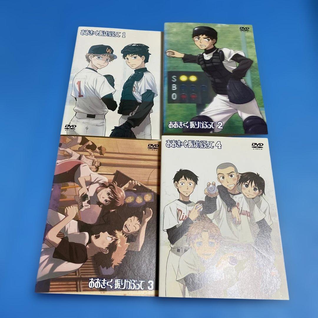 人気アニメ！おおきく振りかぶって【1期+2期】DVD 全16巻