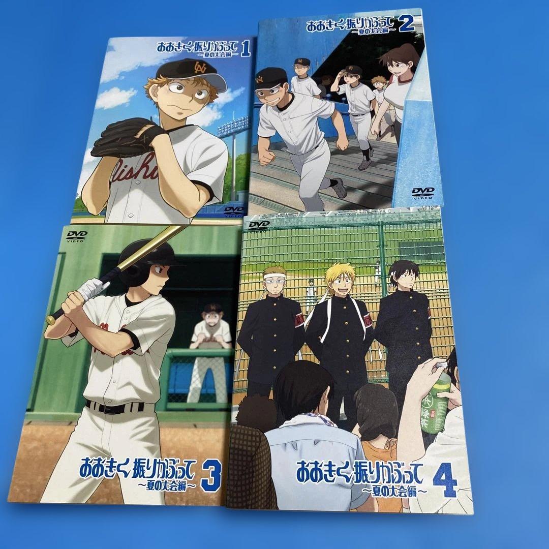 人気アニメ！おおきく振りかぶって【1期+2期】DVD 全16巻