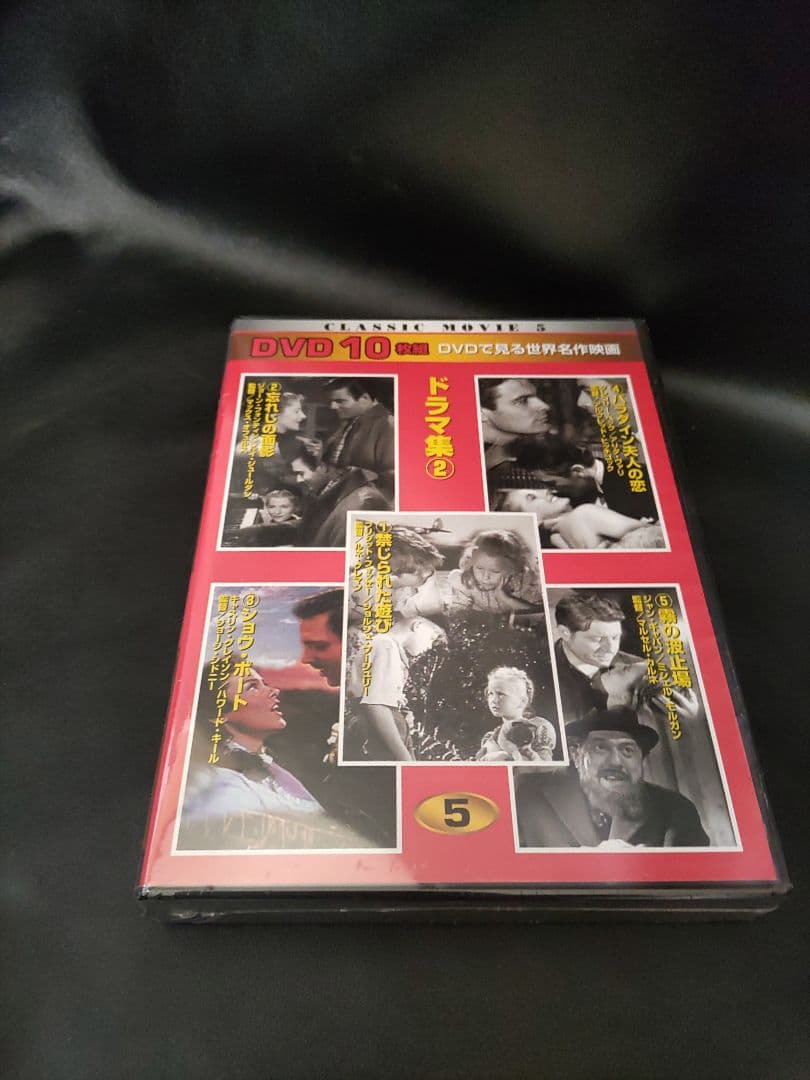 〇（29d）CLASSIC MOVIE　1～7
