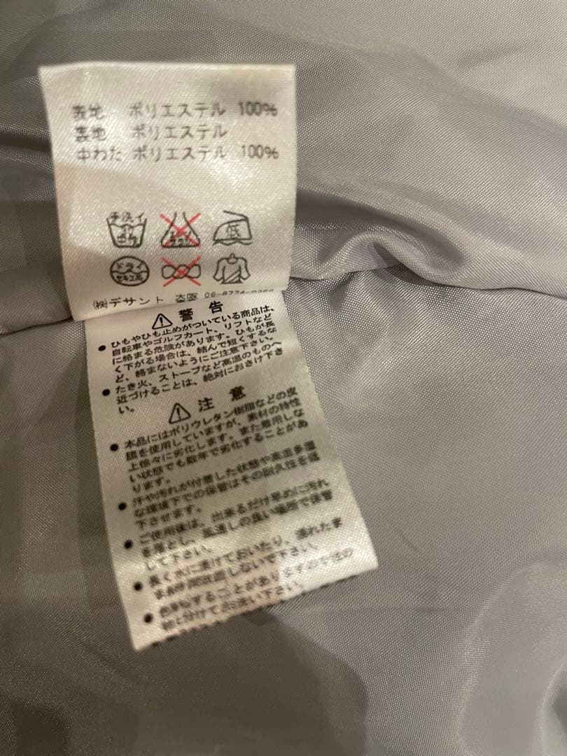 DESCENTE 子ども用　スキーウェア 上下セット　美品　160