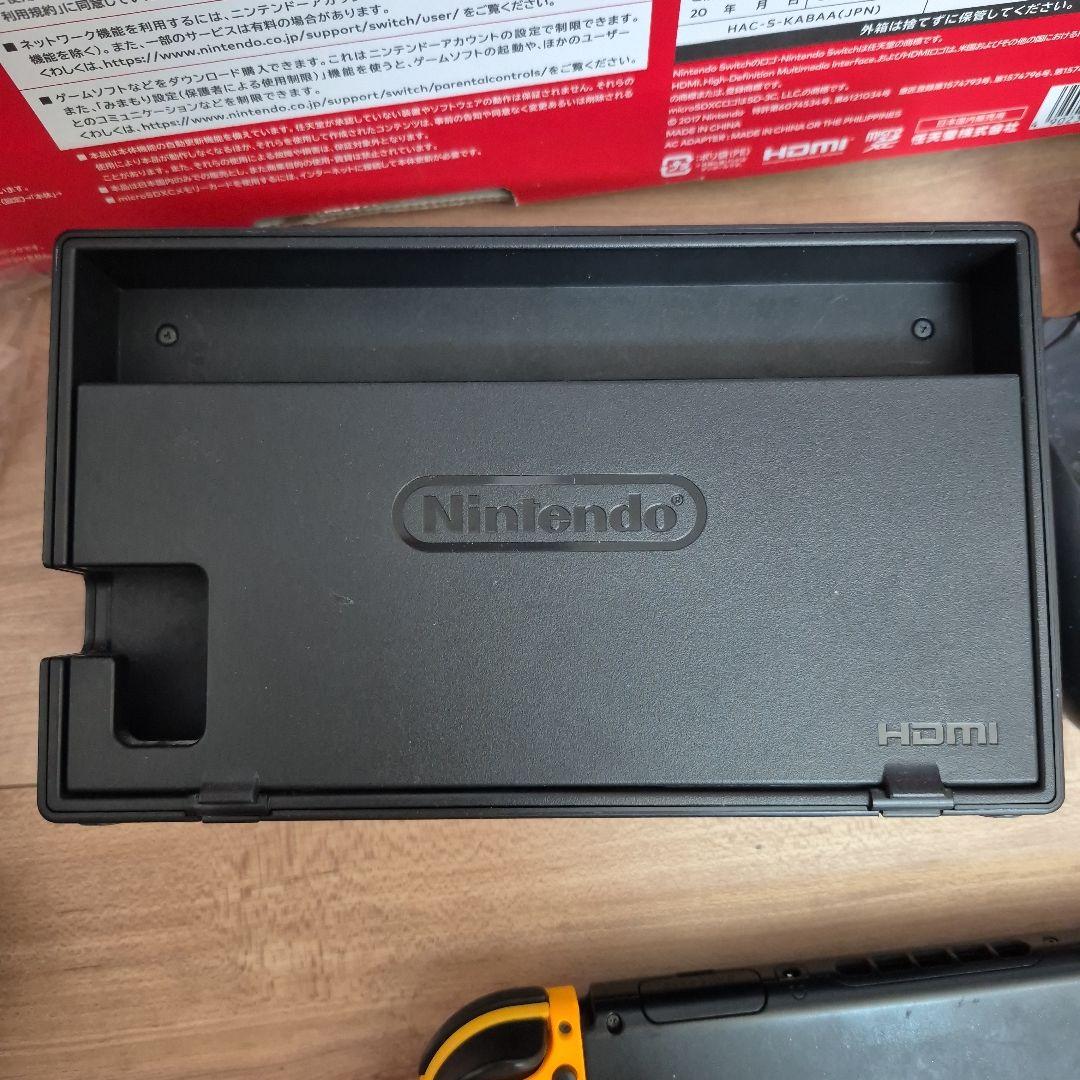 Nintendo Switch 本体 ネオンオレンジ・ネオンパープル