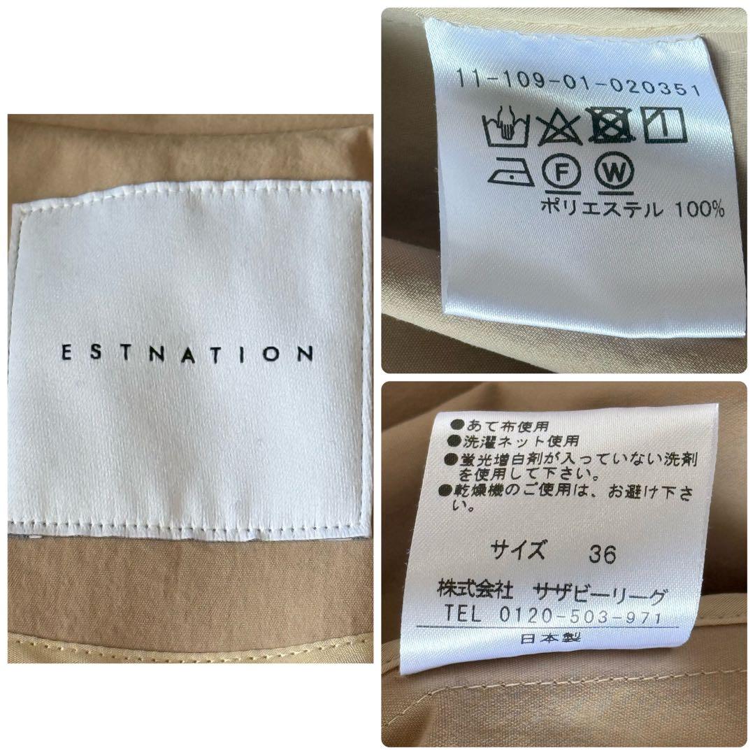 エストネーション　ガウン トレンチコート サイドスリット ベージュ S