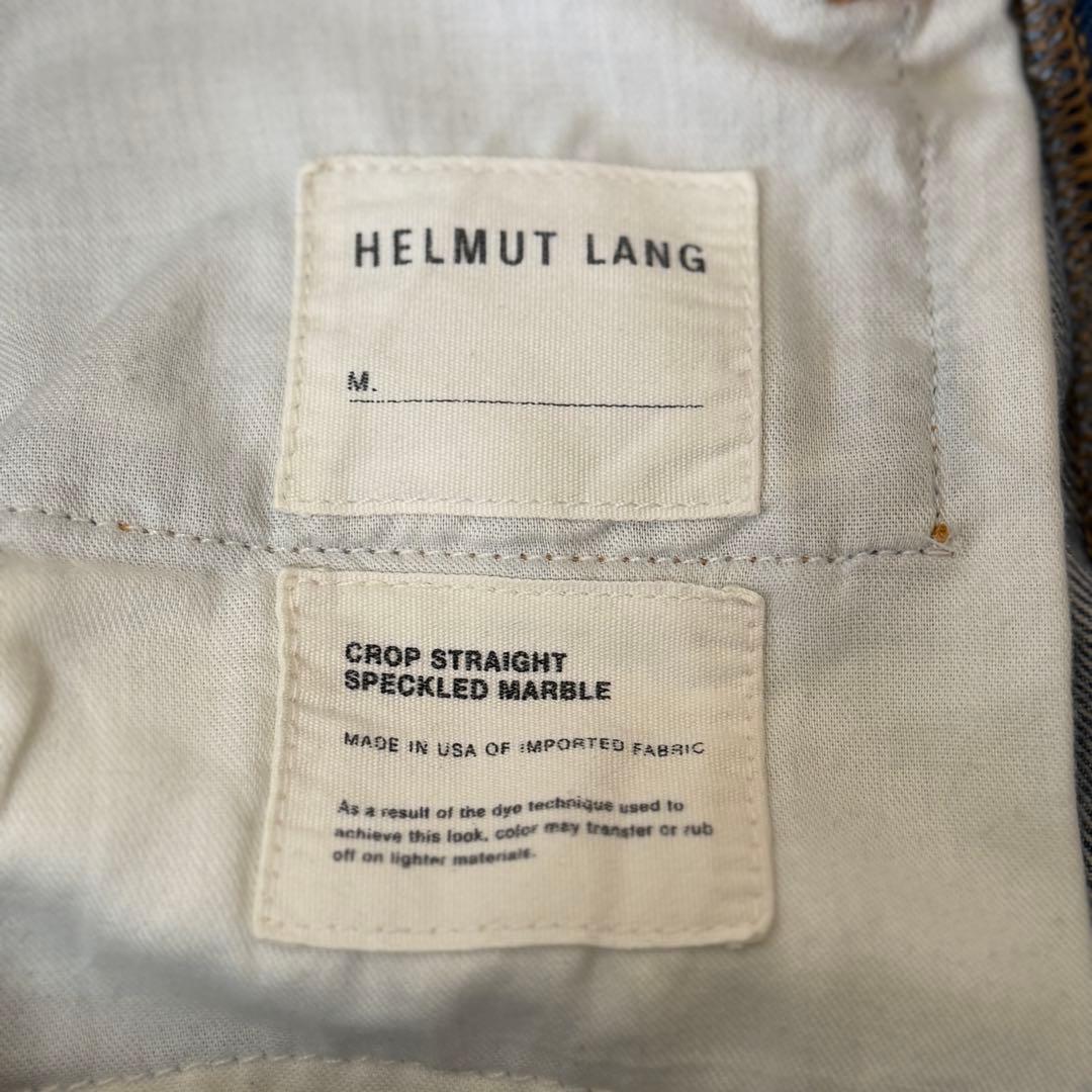 HELMUT LANGヘルムートラング　クロップド ストレート マーブルジーンズ