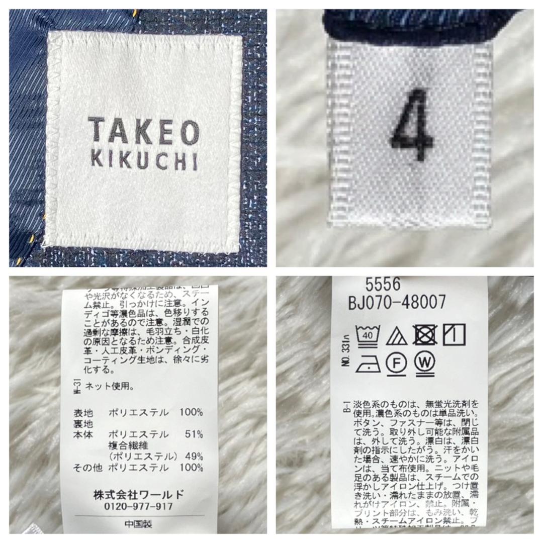 極美品 タケオキクチ ドビープリントジャケット ロゴボタン ネイビー XL
