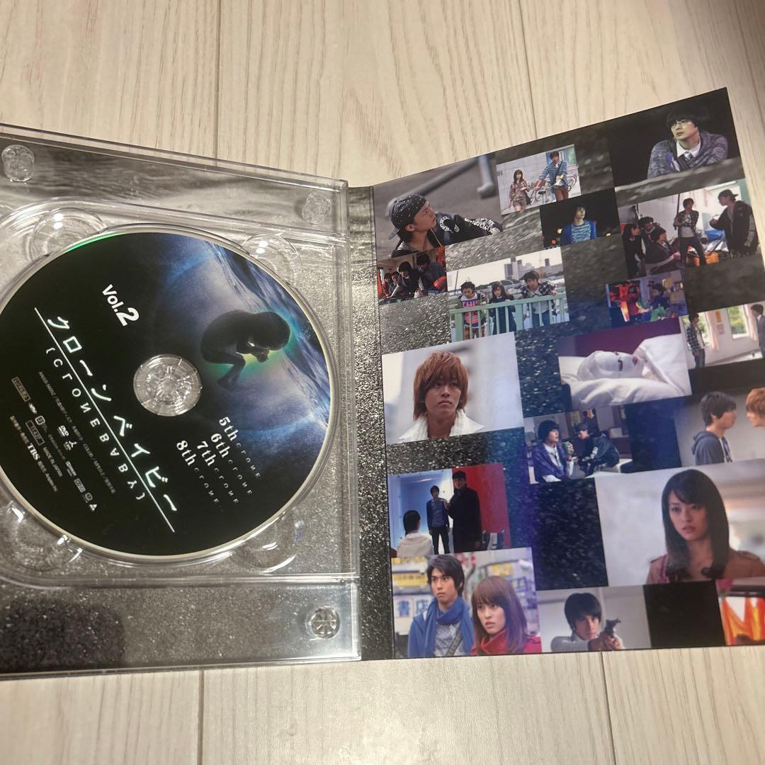 クローンベイビー DVDセット　松坂桃李　山崎賢人