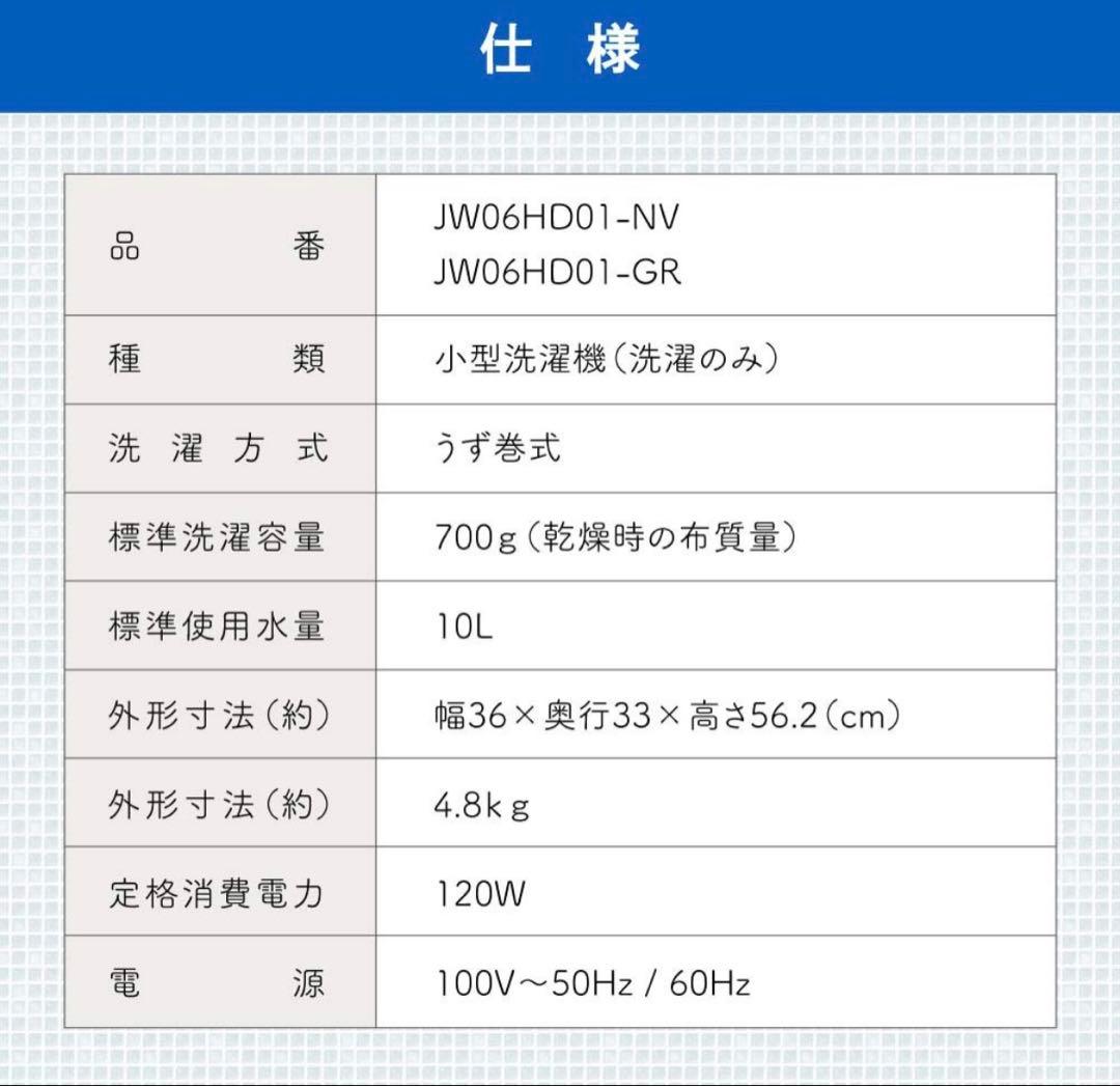 MAXZEN バケツ洗濯機