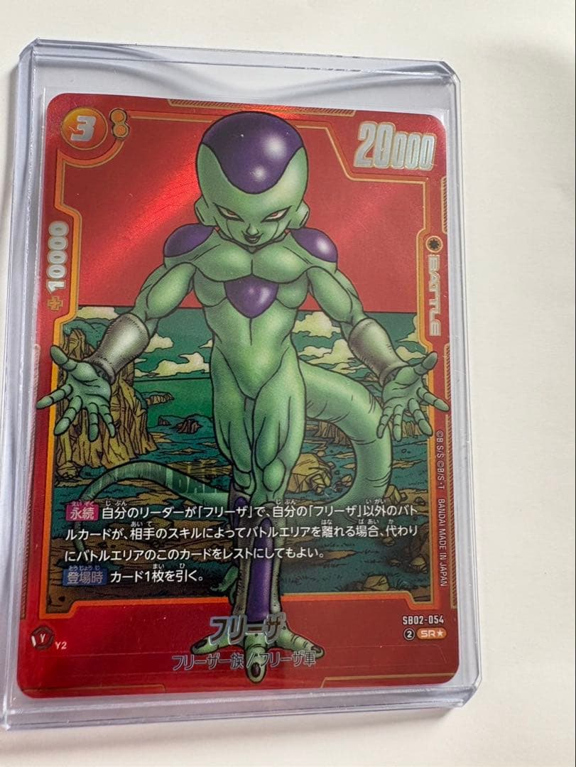 ドラゴンボール フュージョンワールド MANGA BOOSTER 02