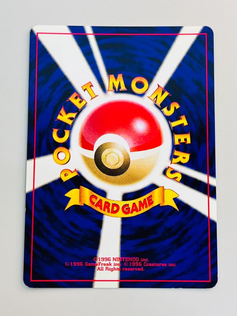 ◆ポケモンカード エンテイ 旧裏 ポケカ 2枚セット09505