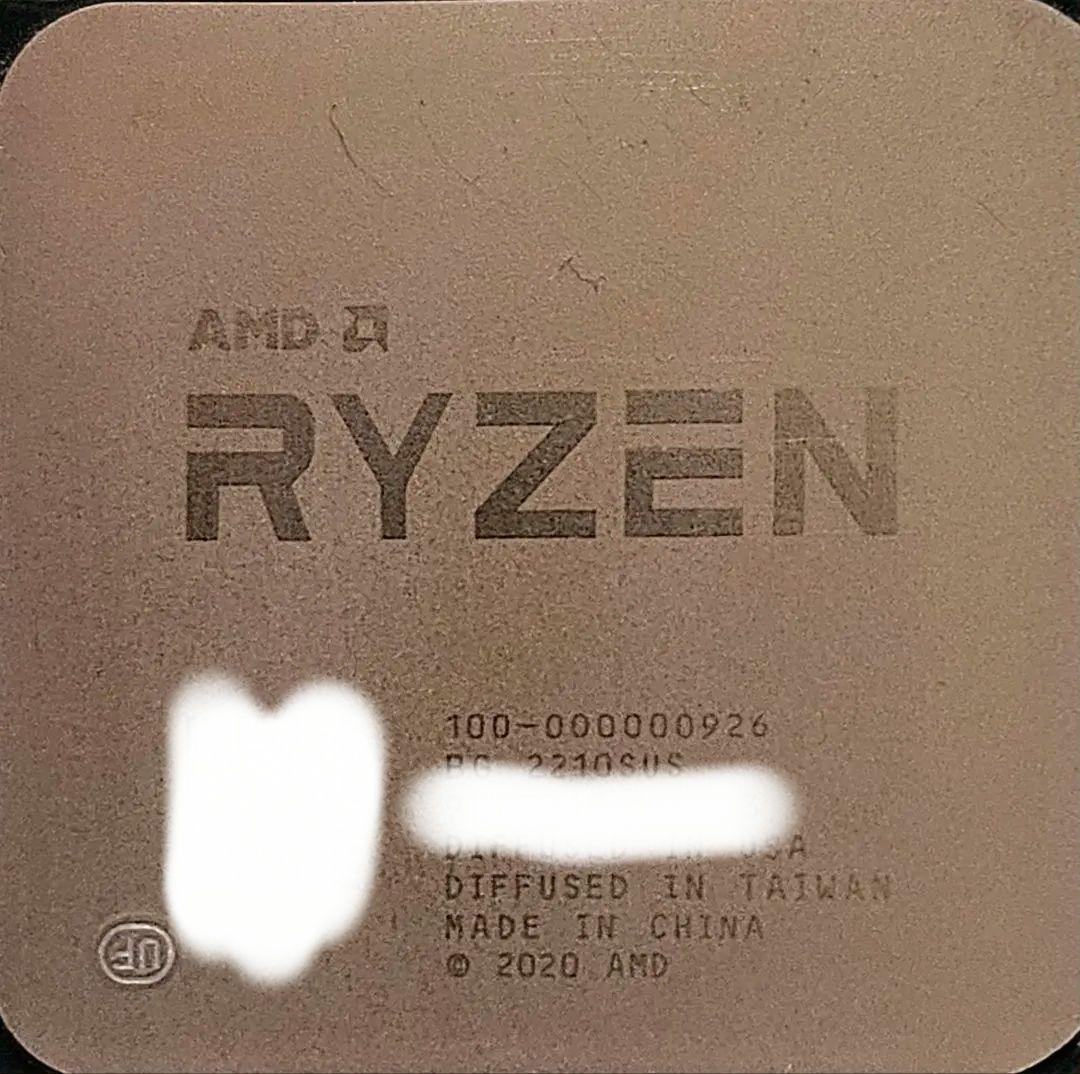 動作確認済み Ryzen 7 5700X バルク品