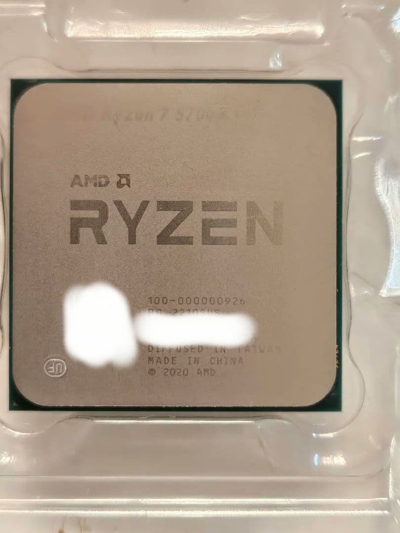 動作確認済み Ryzen 7 5700X バルク品