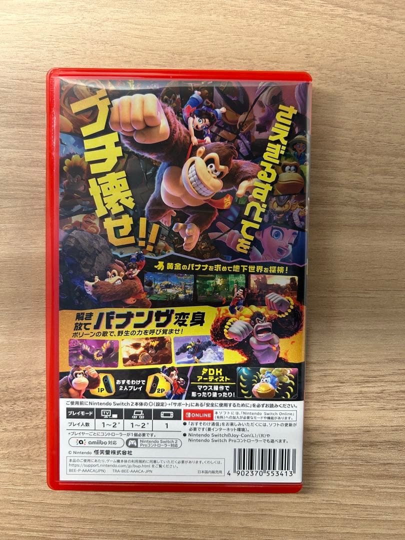 【最短発送】ドンキーコング バナンザ Nintendo Switch2