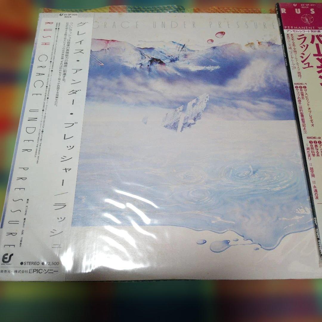 RUSH レコード三枚まとめ売り