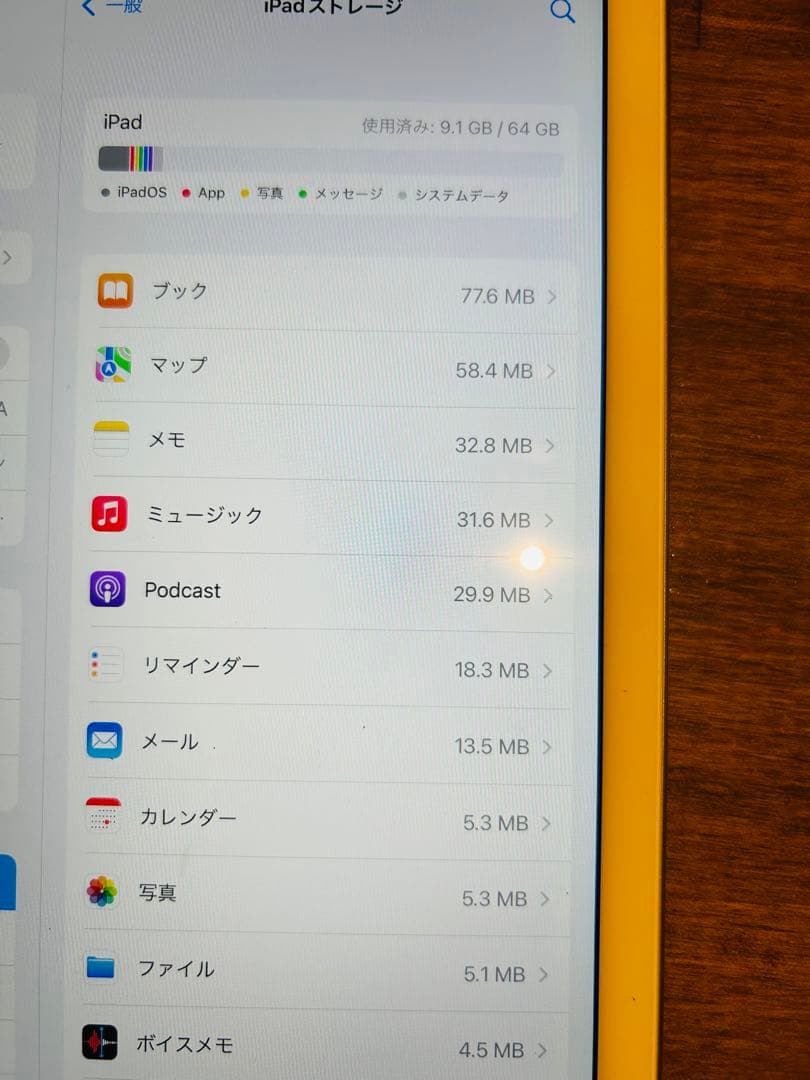 早いもの勝ち!!iPad Air 2 シルバー中古 64GB