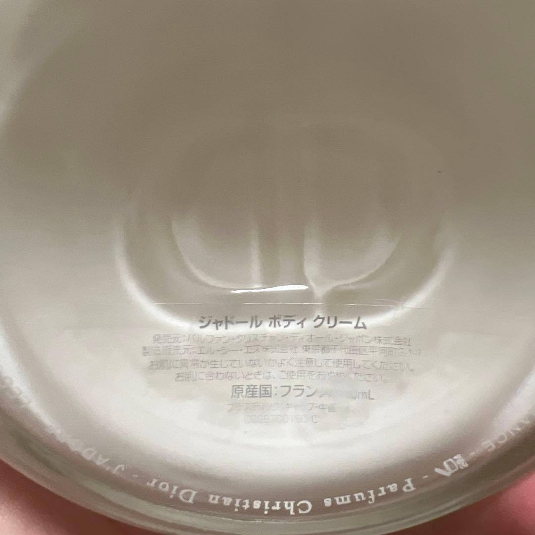 Dior ジャドール ボディクリーム 150mL