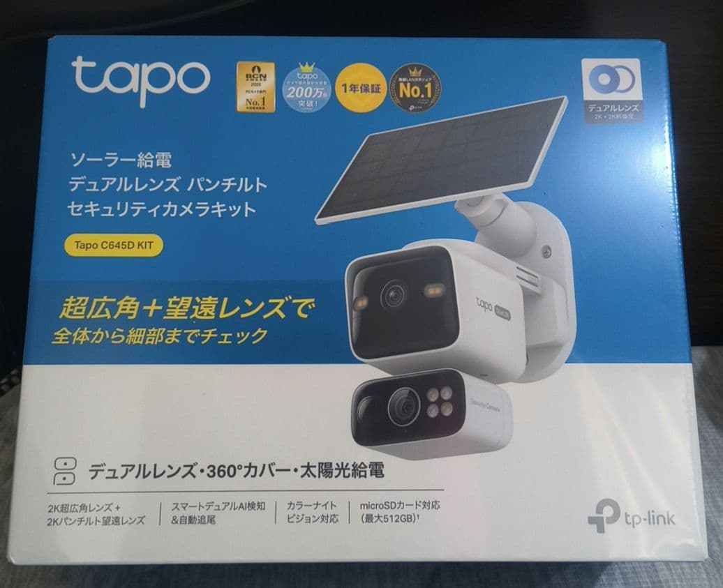 TP-Link Tapo C645D防犯カメラ屋外ソーラー給電 AI 赤外線