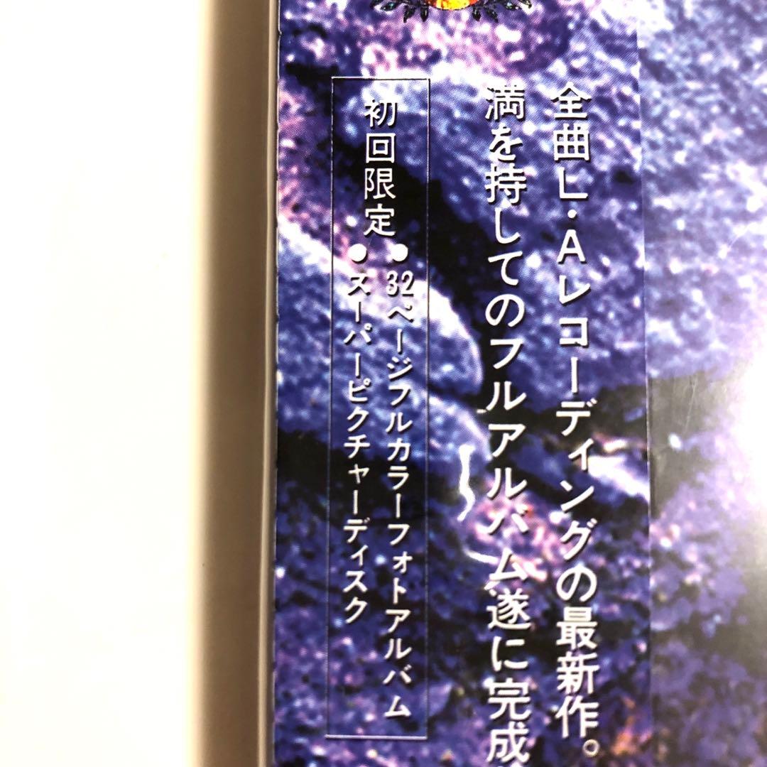 【未開封】Sleep My Dear／SHAPE　回収アルバム　初回限定