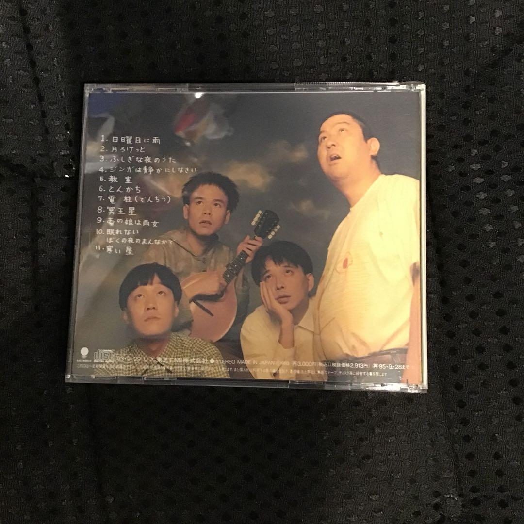 たまろけっと CD たま 10曲