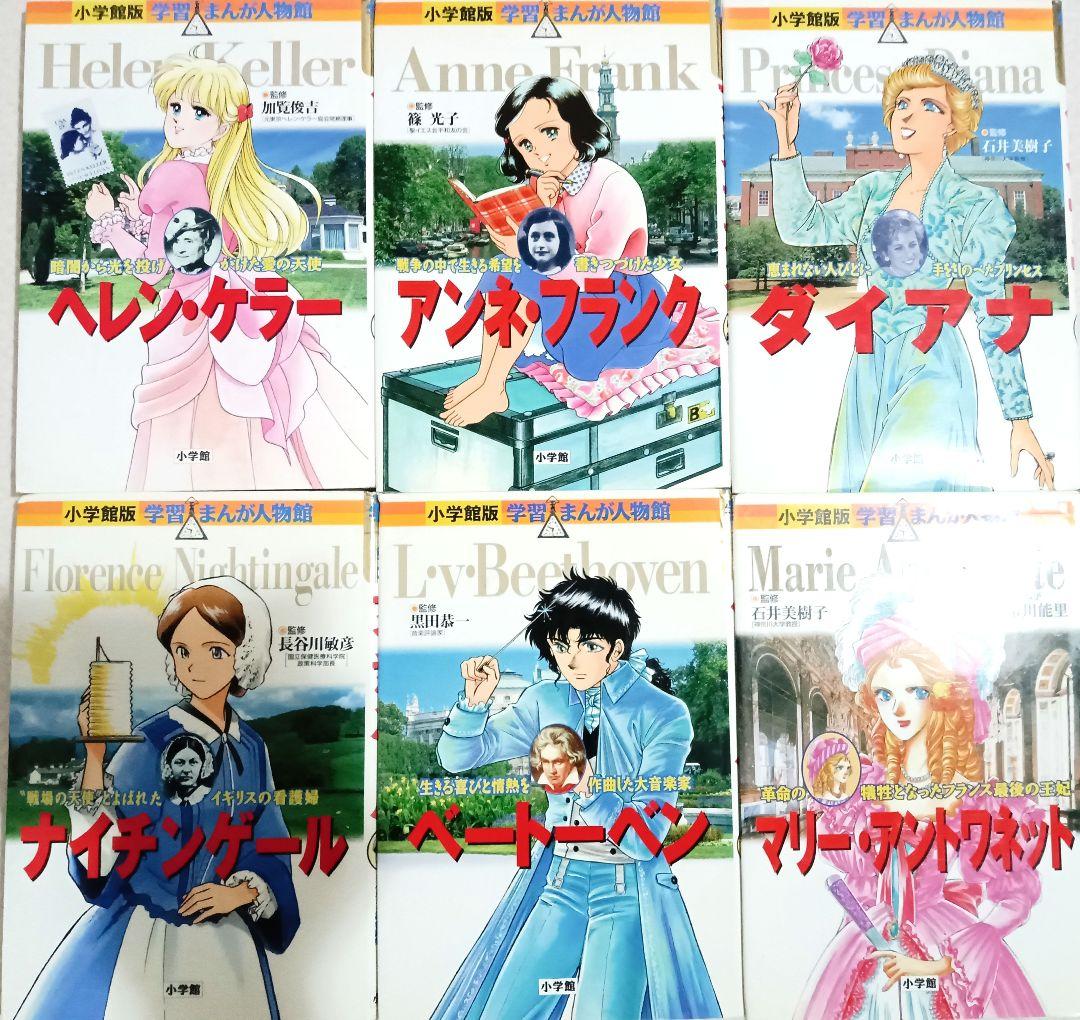 コミック まとめ売り