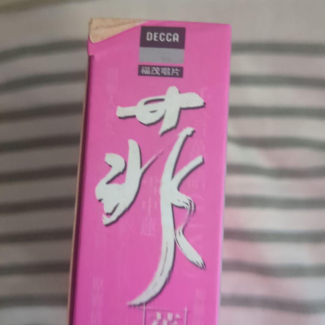 王菲（フェイ・ウォン）菲舊夢