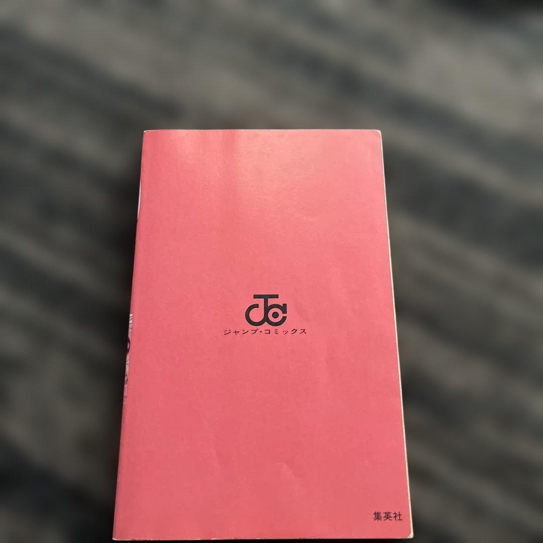 NARUTO 初版帯