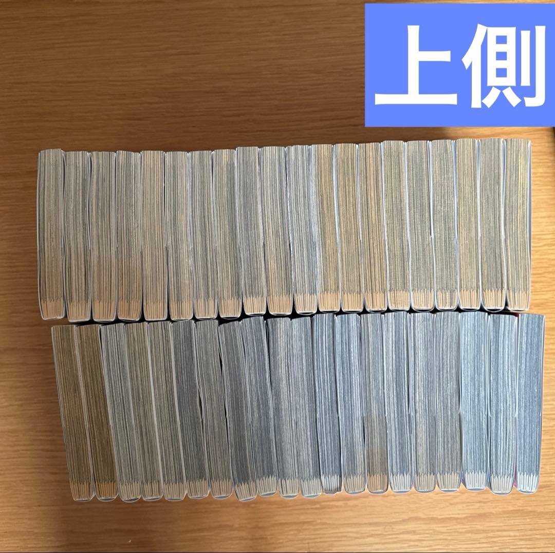 宇宙兄弟41巻セット