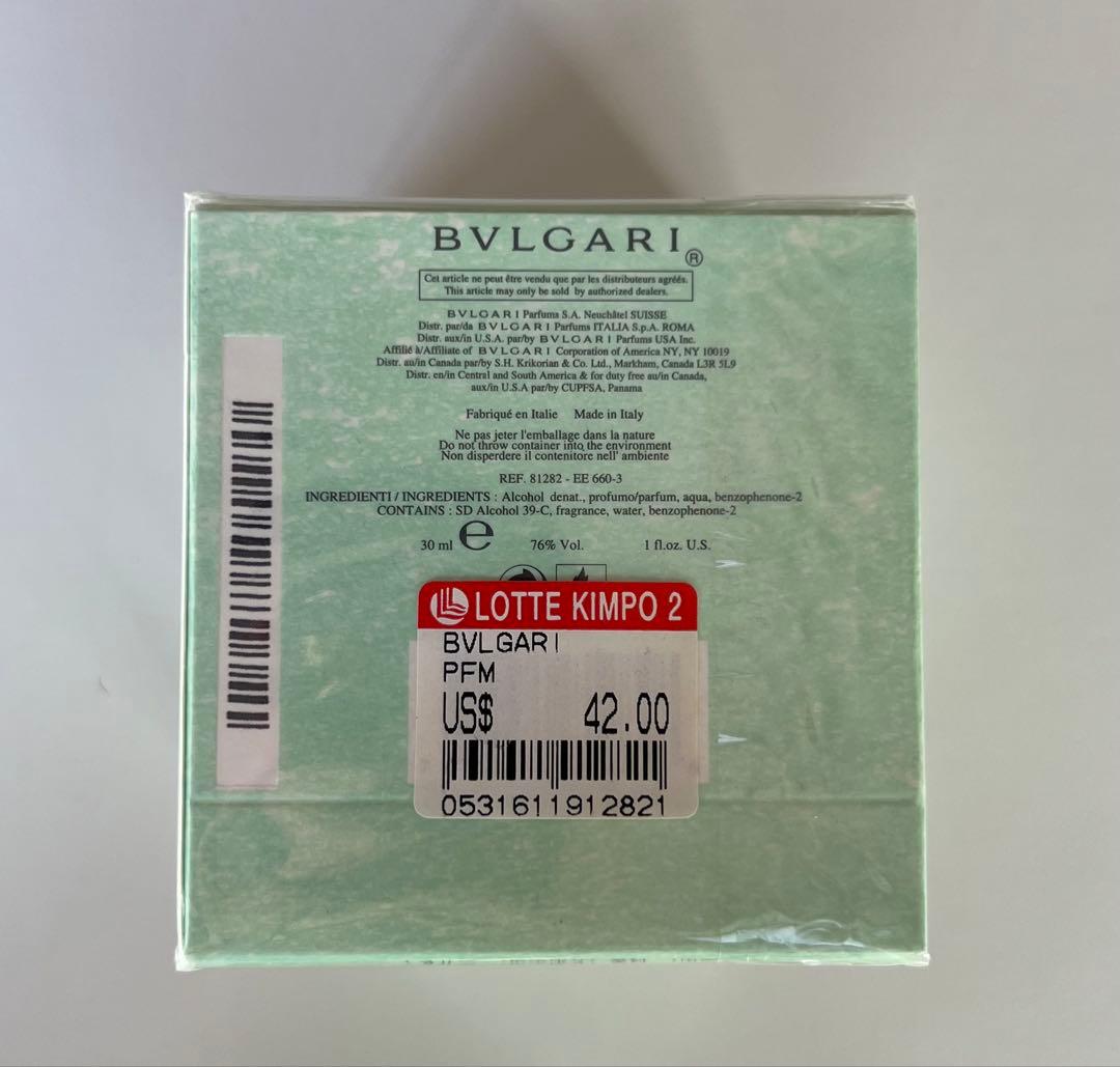 【新品・未開封】BVLGARI ブルガリ エクストレーム 30ml 香水