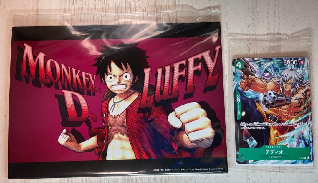 ONE PIECE ODYSSEY デラックスエディション 特装版 アソビストア