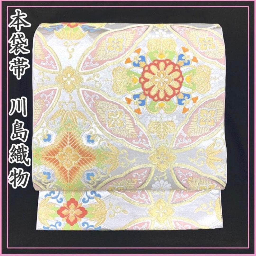 511z13, 510y17,小物類〇古典柄 振袖 地紋 金彩 金駒刺繍 牡丹