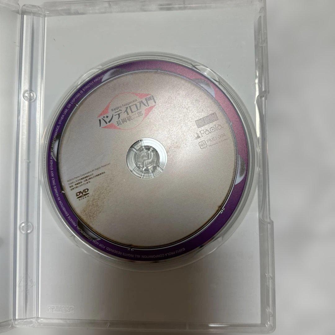 パンデイロ　CONTEMPORÁNEA 教則DVD付き