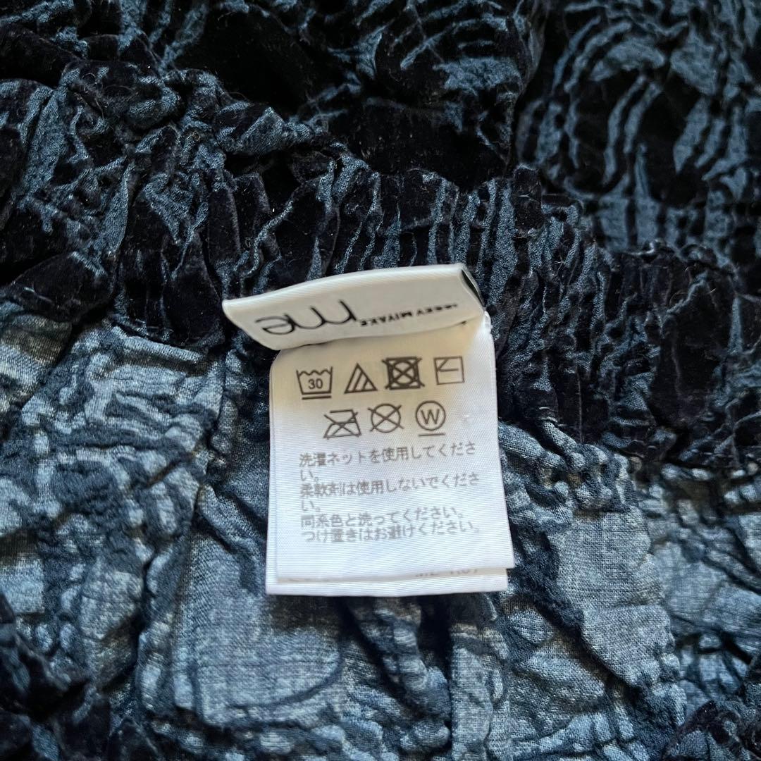 me ISSEY MIYAKE ロングスカート　ベロア調　ブラック　ネイビー